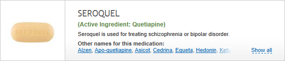 seroquel